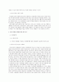 [제도개혁을 통한 여성 정치 활성화] 여성 정치참여, 여성 정치참여의 필요성, 공천할당제, 선거제도 별 비교, 정당의 정치참여 지원정책 6페이지