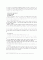 [경제발전론] 협동조합을 통한 호남지역 경제발전 도모 (협동조합의 이해,협동조합의 특징,협동조합 사례 및 분석,경제민주주의,지역 사회 발전,일자리 창출,고용 확대,전라도,지역사회의 발전,협동조합 성공사례) 8페이지