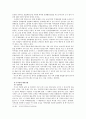 [경제발전론] 협동조합을 통한 호남지역 경제발전 도모 (협동조합의 이해,협동조합의 특징,협동조합 사례 및 분석,경제민주주의,지역 사회 발전,일자리 창출,고용 확대,전라도,지역사회의 발전,협동조합 성공사례) 14페이지