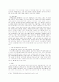 [경제발전론] 협동조합을 통한 호남지역 경제발전 도모 (협동조합의 이해,협동조합의 특징,협동조합 사례 및 분석,경제민주주의,지역 사회 발전,일자리 창출,고용 확대,전라도,지역사회의 발전,협동조합 성공사례) 15페이지