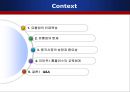  중국유통시장의 성장,유통업의인재육성전략,유통업의 인재육성,중국시장의 성장과 중요성,이마트 홈플러스의 교육체계.pptx 2페이지