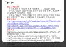 [:위기의 장년기] 중년기의 정의, 중년이 가지는 사회적 의미, 중년의 특성과 위기요인, 위기의 장년기, 중년기의 발달과업, 중년의 현 주소, 사회복지 실천적 접근(해결방안).pptx 25페이지