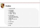 포르셰 Porsche (자동차시장분석,외부자원분석,내부자원분석,SWOT 분석,신흥시장,포르셰 자동차산업,포르셰 글로벌마케팅,포르셰 성공전략사례).pptx
 2페이지
