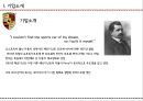 포르셰 Porsche (자동차시장분석,외부자원분석,내부자원분석,SWOT 분석,신흥시장,포르셰 자동차산업,포르셰 글로벌마케팅,포르셰 성공전략사례).pptx
 3페이지