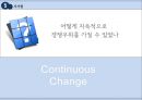  위기를 극복하고 세계 일류 기업으로 (기업소개, 중장비 산업과 캐터필러 특징, 캐터필러의 CEO, CEO별 경영전략).pptx 20페이지