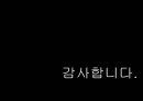 ≪고전 is Alive 고전을 품은 퓨전사극≫ 팩션퓨전사극 정의,정통사극과 팩션퓨전사극,쾌도 홍길동, 추노,성균관 스캔들,팩션퓨전사극의 현재.pptx
 25페이지