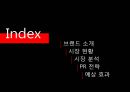 페라리 언더웨어- 페라리 마케팅사례,페라리 기업분석,브랜드마케팅,서비스마케팅,글로벌경영,사례분석,swot,stp,4p 2페이지