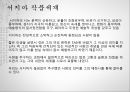 중국문학개론- 현대중국소설의 이해,심종문과 전종서,서지마 작품세계,루쉰의 문학 활동,주자청과 빙심,주자청 작품의 특징,빙심의 문학 활동 13페이지