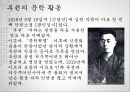 중국문학개론- 현대중국소설의 이해,심종문과 전종서,서지마 작품세계,루쉰의 문학 활동,주자청과 빙심,주자청 작품의 특징,빙심의 문학 활동 19페이지