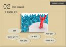 조직행동론-거래적 리더십VS변혁적 리더십,두 리더십이론의 비교,교환(교류)적 리더십 이론,이건희사례,안철수 리더십,히딩크 리더십사례 11페이지