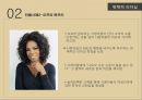 조직행동론-거래적 리더십VS변혁적 리더십,두 리더십이론의 비교,교환(교류)적 리더십 이론,이건희사례,안철수 리더십,히딩크 리더십사례 14페이지