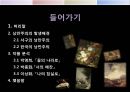 한국 낭만주의 문학 연구-저항의식이 나타난 시,서구의 낭만주의,한국의 낭만주의,박영희,「꿈의 나라로,박종화,「사의 예찬,이상화, 「나의 침실로 2페이지