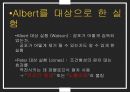 파블로프식 학습의 활용- 공포,편견,광고,성도착증,맛 혐오,면역기능,약물과용에 기인한 죽음 6페이지