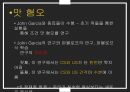 파블로프식 학습의 활용- 공포,편견,광고,성도착증,맛 혐오,면역기능,약물과용에 기인한 죽음 16페이지