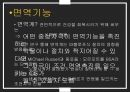 파블로프식 학습의 활용- 공포,편견,광고,성도착증,맛 혐오,면역기능,약물과용에 기인한 죽음 17페이지