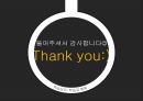 파블로프식 학습의 활용- 공포,편견,광고,성도착증,맛 혐오,면역기능,약물과용에 기인한 죽음 21페이지