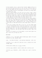 K리그 역사,K리그 관중현황,K리그 리그방식,K리그 마케팅 현황 SWOT 분석,K리그 스포츠마케팅,브랜드마케팅,서비스마케팅,글로벌경영,사례분석 30페이지