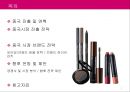 LG생활건강- 중국 브랜딩 전략,중국시장 진출 전략,중국시장 브랜드전략,중국 진출 및 연혁,브랜드마케팅,서비스마케팅,글로벌경영,사례분석,swot,stp,4p 2페이지