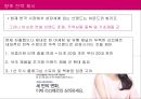 LG생활건강- 중국 브랜딩 전략,중국시장 진출 전략,중국시장 브랜드전략,중국 진출 및 연혁,브랜드마케팅,서비스마케팅,글로벌경영,사례분석,swot,stp,4p 26페이지