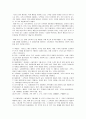 GS25 마케팅성공사례,GS25 편의점 마케팅,GS25 기업분석,GS25 경영전략사례,브랜드마케팅,서비스마케팅,글로벌경영,사례분석 7페이지