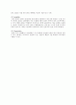 GS25 마케팅성공사례,GS25 편의점 마케팅,GS25 기업분석,GS25 경영전략사례,브랜드마케팅,서비스마케팅,글로벌경영,사례분석 20페이지