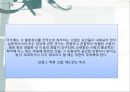 보수주의·자유주의·민주주의 - 보수주의, 현대 미국의 보수주의, 자유주의, 현대 미국의 자유주의 (급진우익 또는 신우익,전통보수주의,신보수주의,자유주의의 기원).pptx 5페이지