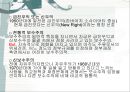 보수주의·자유주의·민주주의 - 보수주의, 현대 미국의 보수주의, 자유주의, 현대 미국의 자유주의 (급진우익 또는 신우익,전통보수주의,신보수주의,자유주의의 기원).pptx 10페이지