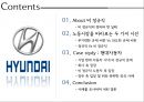 비정규직 정규직문제- 현재자동차 인적자원,현대차 비정규직문제,정규직Vs비 정규직,브랜드마케팅,서비스마케팅,글로벌경영,사례분석,swot,stp,4p 2페이지