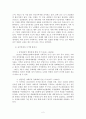 경제성장과 사회복지 - 중국,중국의 경제성장과 사회복지제도,중국의 경제발전사,중국의 복지제도,아동 복지,여성복지,노인 복지,중국 복지체제의 특성 4페이지