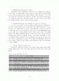 경제성장과 사회복지 - 중국,중국의 경제성장과 사회복지제도,중국의 경제발전사,중국의 복지제도,아동 복지,여성복지,노인 복지,중국 복지체제의 특성 5페이지
