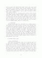 경제성장과 사회복지 - 중국,중국의 경제성장과 사회복지제도,중국의 경제발전사,중국의 복지제도,아동 복지,여성복지,노인 복지,중국 복지체제의 특성 10페이지