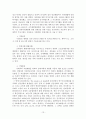 경제성장과 사회복지 - 중국,중국의 경제성장과 사회복지제도,중국의 경제발전사,중국의 복지제도,아동 복지,여성복지,노인 복지,중국 복지체제의 특성 15페이지