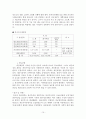 경제성장과 사회복지 - 중국,중국의 경제성장과 사회복지제도,중국의 경제발전사,중국의 복지제도,아동 복지,여성복지,노인 복지,중국 복지체제의 특성 17페이지