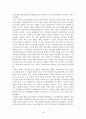 경제성장과 사회복지 - 중국,중국의 경제성장과 사회복지제도,중국의 경제발전사,중국의 복지제도,아동 복지,여성복지,노인 복지,중국 복지체제의 특성 20페이지