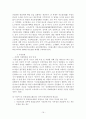 경제성장과 사회복지 - 중국,중국의 경제성장과 사회복지제도,중국의 경제발전사,중국의 복지제도,아동 복지,여성복지,노인 복지,중국 복지체제의 특성 21페이지