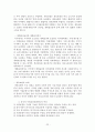 경제성장과 사회복지 - 중국,중국의 경제성장과 사회복지제도,중국의 경제발전사,중국의 복지제도,아동 복지,여성복지,노인 복지,중국 복지체제의 특성 24페이지