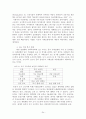 경제성장과 사회복지 - 중국,중국의 경제성장과 사회복지제도,중국의 경제발전사,중국의 복지제도,아동 복지,여성복지,노인 복지,중국 복지체제의 특성 26페이지