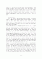 경제성장과 사회복지 - 중국,중국의 경제성장과 사회복지제도,중국의 경제발전사,중국의 복지제도,아동 복지,여성복지,노인 복지,중국 복지체제의 특성 28페이지