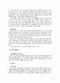 리더십의 변천사,패션산업 환경,패션산업의 특징 리더십,성주디앤디 김성주리더십,위비스 도상현 리더십,패션업계 동향,리더십 비교 19페이지