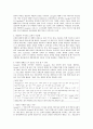 구글 성공사례- 구글 서비스 역사,구글 글로벌마케팅,구글 경쟁사 네이버,브랜드마케팅,서비스마케팅,글로벌경영,사례분석,swot,stp,4p 7페이지