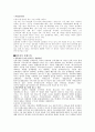 구글 성공사례- 구글 서비스 역사,구글 글로벌마케팅,구글 경쟁사 네이버,브랜드마케팅,서비스마케팅,글로벌경영,사례분석,swot,stp,4p 26페이지