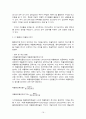 모두투어 기업 분석 -하나투어와의 비교 (기업 환경 분석, 여행 산업 분석, 시장분석(Porter`s 5 forces model), 기업분석(SWOT), 재무 분석, 기업 주가 분석, 각종 지표 분석 (PER, PBR), 애널리스트 분석) 16페이지