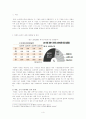 [국제경영전략론] 세계 스마트폰시장에서 애플과 삼성의 특허소송 (애플과 삼성의 세계시장현황 및 분석, 애플과 삼성의 특허소송의 배경, 특허전쟁 나라별 현황(미국,한국,일본,유럽 시장) 4페이지