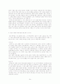 [국제경영전략론] 세계 스마트폰시장에서 애플과 삼성의 특허소송 (애플과 삼성의 세계시장현황 및 분석, 애플과 삼성의 특허소송의 배경, 특허전쟁 나라별 현황(미국,한국,일본,유럽 시장) 24페이지