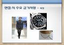 면접에 대한 기본 소개,개인 면접 & PT면접,집단토론면접 & 합숙면접,이색면접,페르미 추정,면접의 종류 및 준비방법,면접의 진행순서 ppt 16페이지