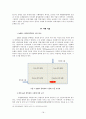 농업협동조합 사례, 농업협동조합법, 협동조합의 정의 및 발생배경, 한국 농협 개관,브랜드마케팅,서비스마케팅,글로벌경영,사례분석,swot,stp,4p 18페이지