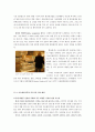 아모레 퍼시픽의 중국시장 진출, BCG매트릭스에서 중국,중국 화장품 시장,중국에서의 성공,브랜드마케팅,서비스마케팅,글로벌경영,사례분석,swot,stp,4p 4페이지