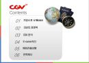 경영정보전략론, CGV 분석, CGV 기업분석, CGV 경영사례,S-curve곡선,해외진출상황,브랜드마케팅,서비스마케팅,글로벌경영,사례분석,swot,stp,4p 2페이지