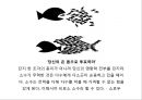 시민 불복종의 정당성과 한계,시민불복종의 특징,시민운동,헨리 데이비드 소로우,존 롤스,하버 마스의 담화 이론,드워킨의 법적 관용 4페이지