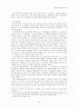 구개음화(palatalization의 발생과 전파 (구개음화의 정의와 종류, 음운현상으로서의 구개음화, 역행동화로서의 구개음화, 구개음화의 발생원인, 비구개음화와 역구개음화) 24페이지